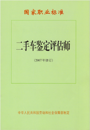 QQ截圖20150710102540.png