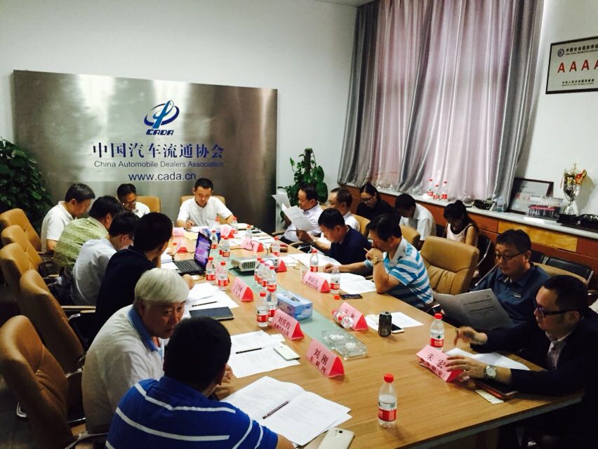 7 .29專家審定會1.jpg