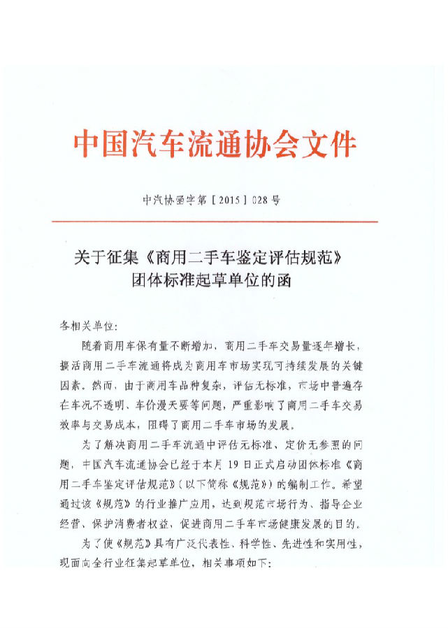 2015-12-17_164605 (2).jpg