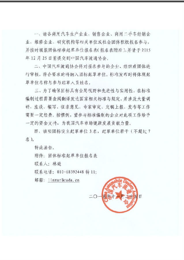 2015-12-17_164605 (3).jpg