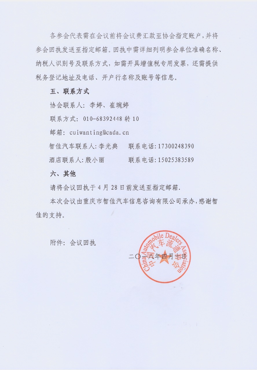 授權(quán)機(jī)構(gòu)座談會(huì)3.jpg 授權(quán)機(jī)構(gòu)座談會(huì)3.jpg