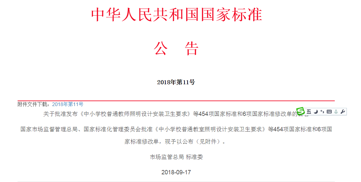 微信圖片_20180926172446.png 微信圖片_20180926172446.png