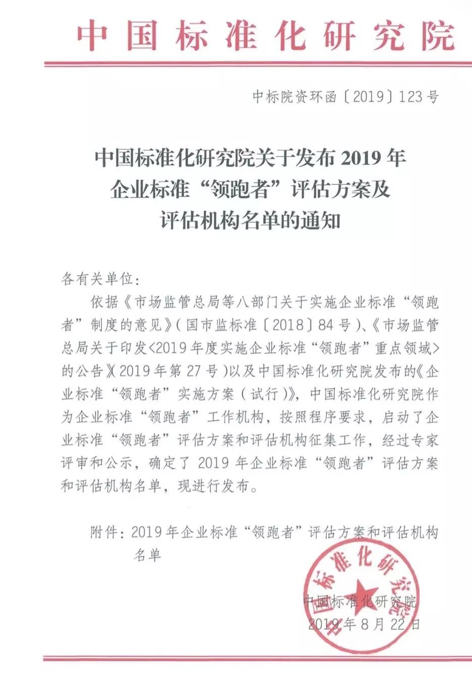 微信圖片_20190917101410.jpg 微信圖片_20190917101410.jpg