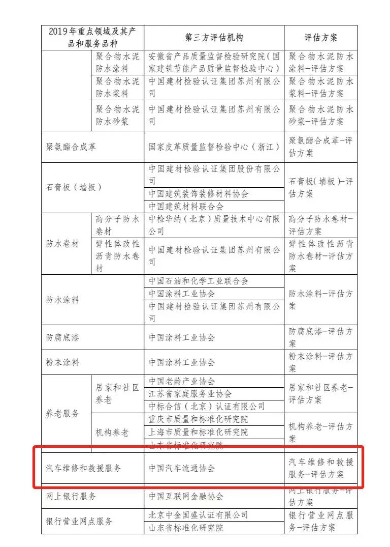 微信圖片_20190917101414.jpg 微信圖片_20190917101414.jpg