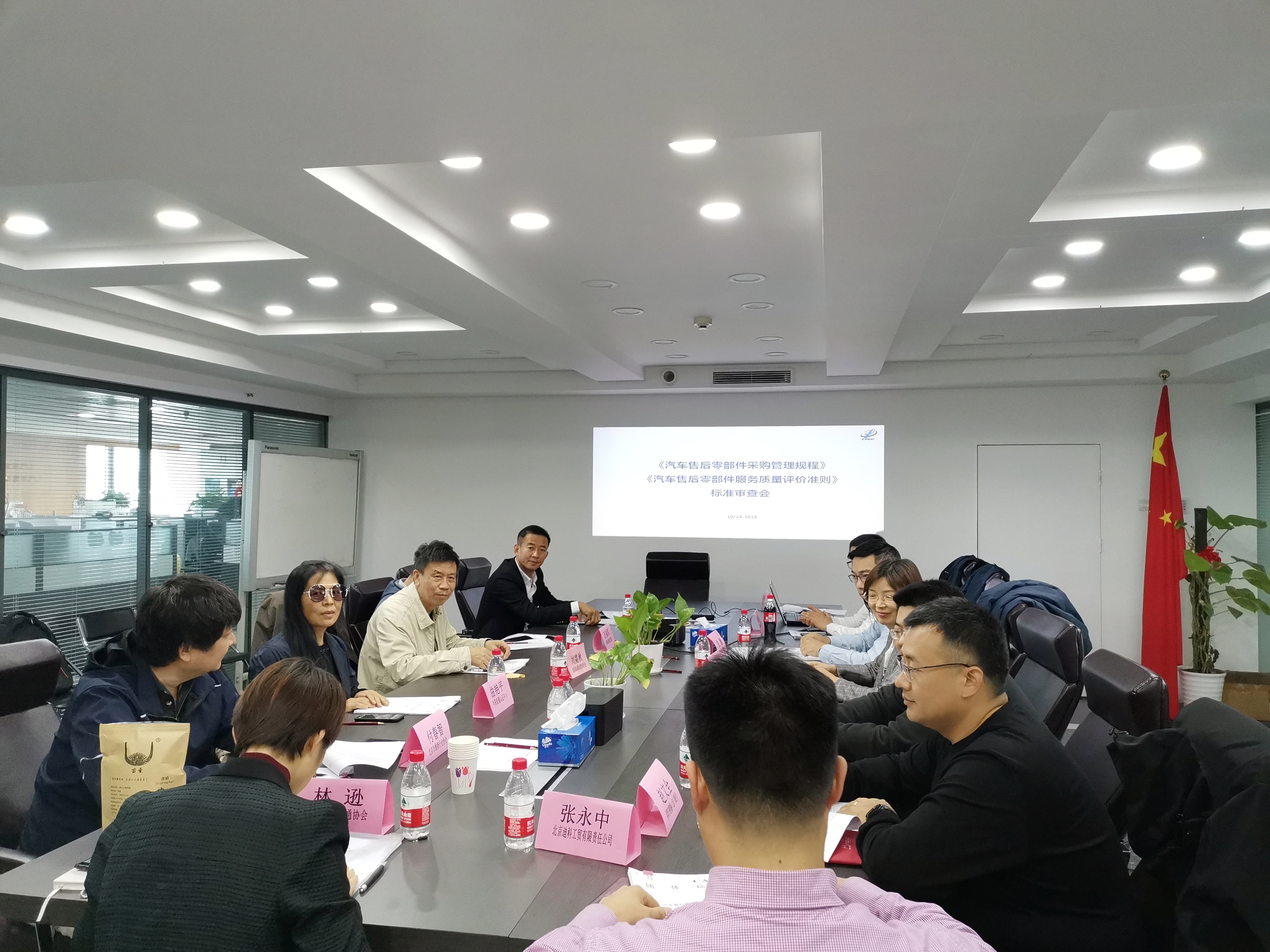 微信圖片_201910251931581.jpg 微信圖片_201910251931581.jpg