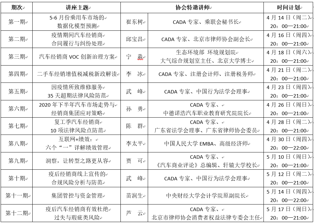 課程.png 課程.png