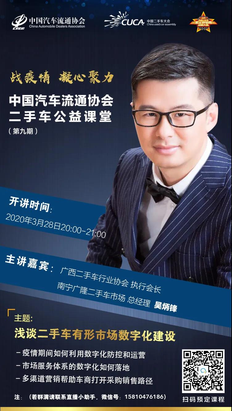 微信圖片_20200416201949.jpg 微信圖片_20200416201949.jpg