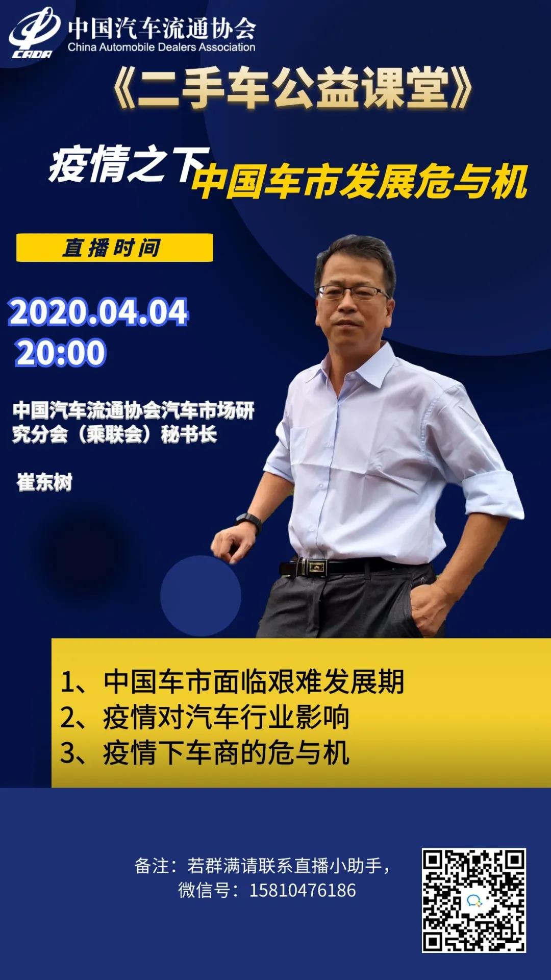 微信圖片_20200416202605.jpg 微信圖片_20200416202605.jpg