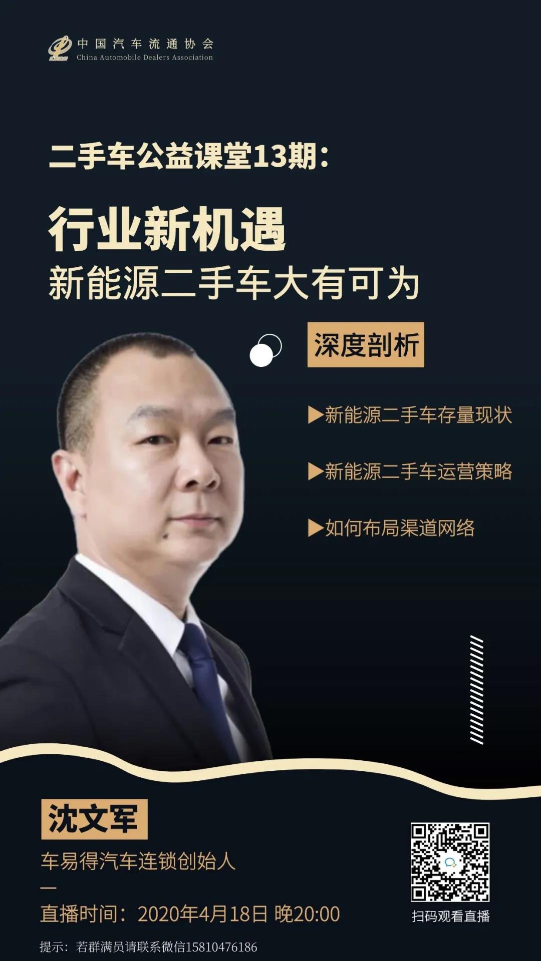 微信圖片_20200610105321.jpg 微信圖片_20200610105321.jpg