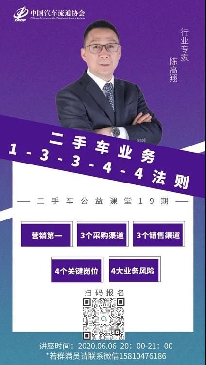 微信圖片_20200610124319.jpg 微信圖片_20200610124319.jpg