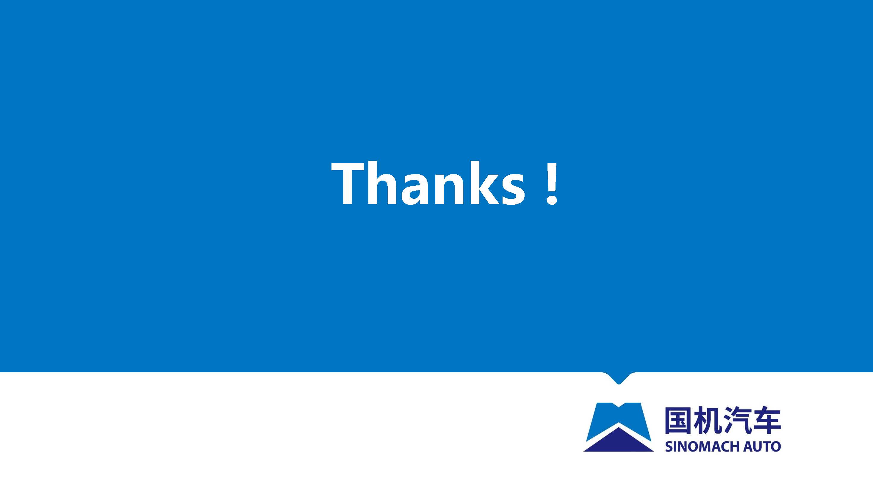 3.2020年4月中國(guó)進(jìn)口汽車(chē)市場(chǎng)月報(bào)_頁(yè)面_13.jpg