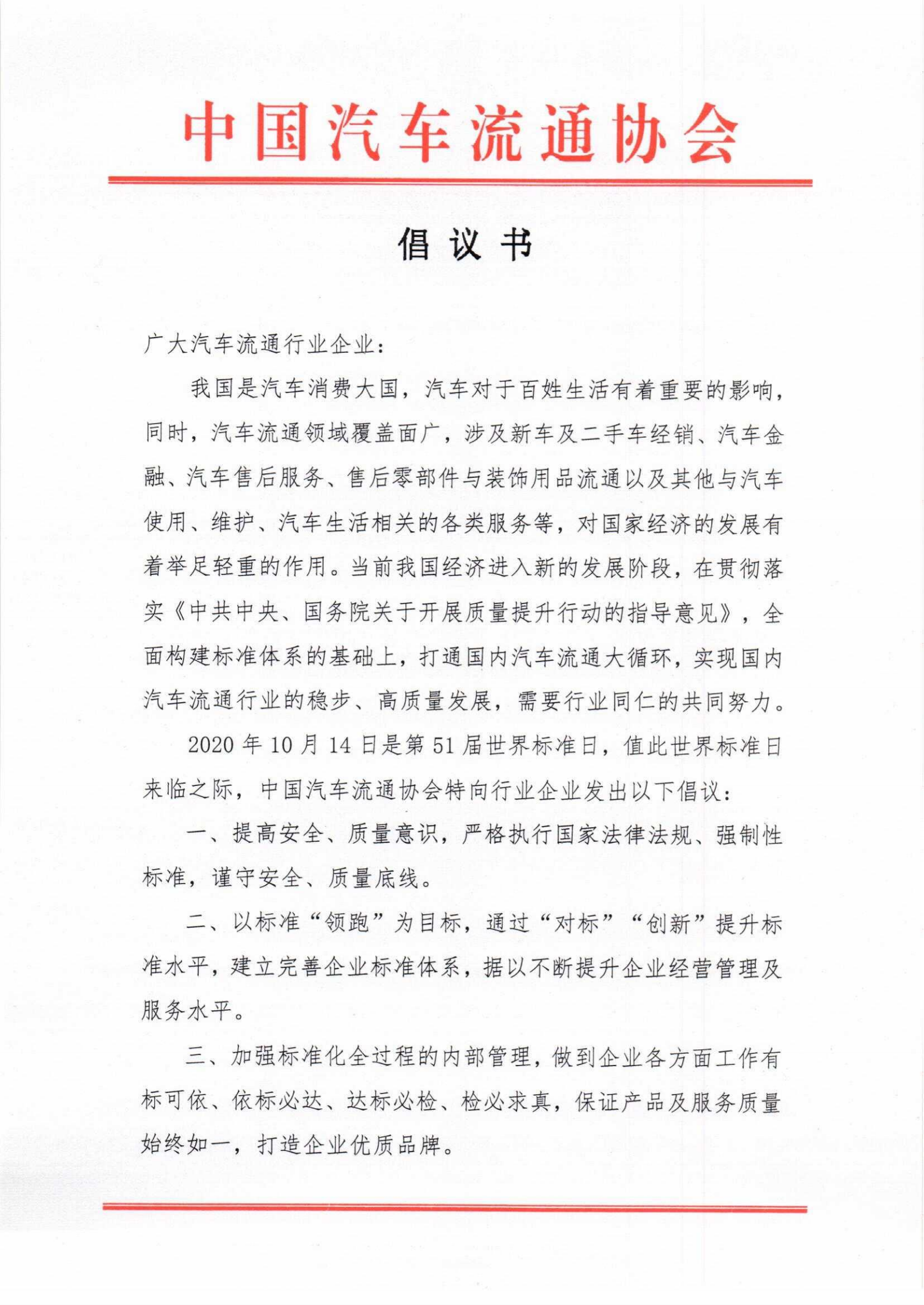 微信圖片_20201014203158.png