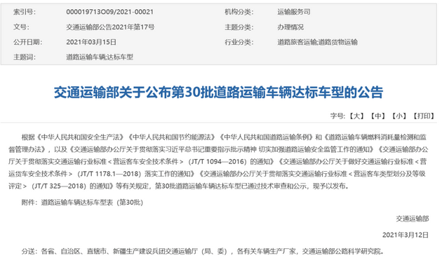 圖片.png 圖片.png