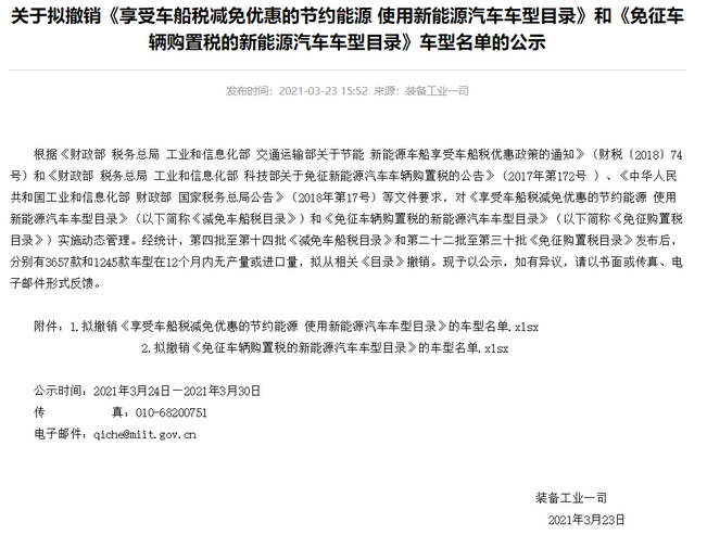 圖片.png 圖片.png