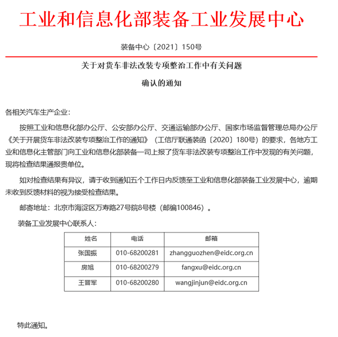 圖片.png 圖片.png