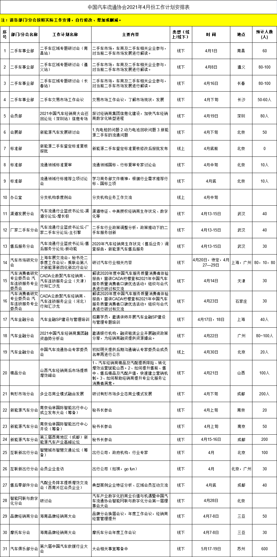 1618195312(1).jpg 1618195312(1).jpg