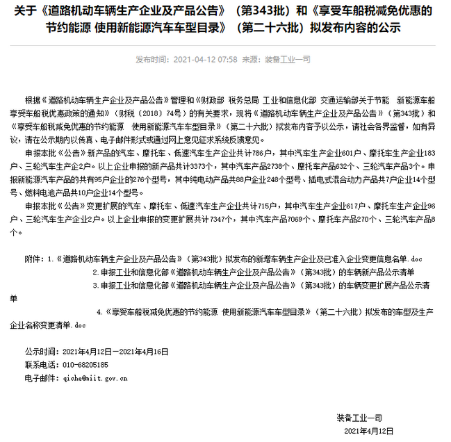 圖片.png 圖片.png