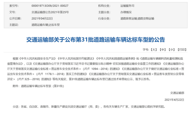 圖片.png 圖片.png