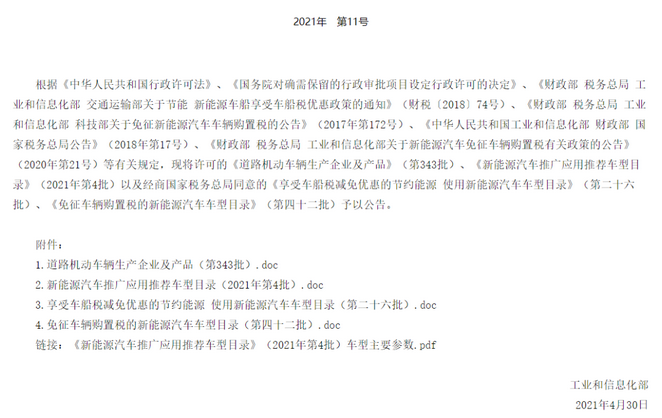 圖片.png 圖片.png