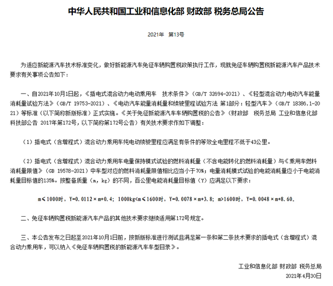 圖片.png 圖片.png