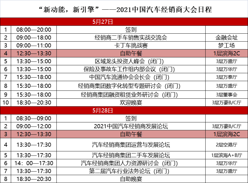 微信圖片_20210518100754.png 微信圖片_20210518100754.png