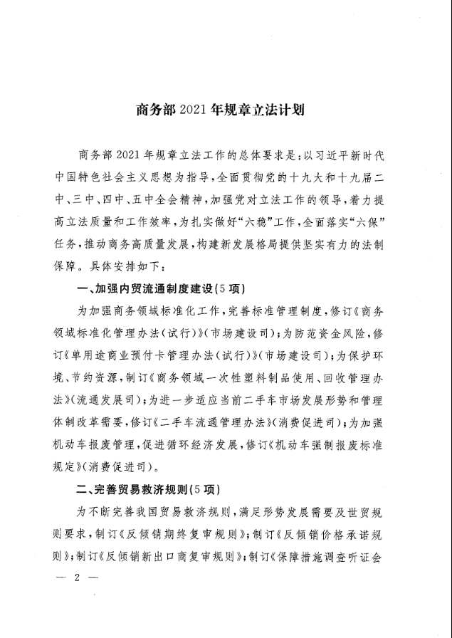 圖片.png 圖片.png