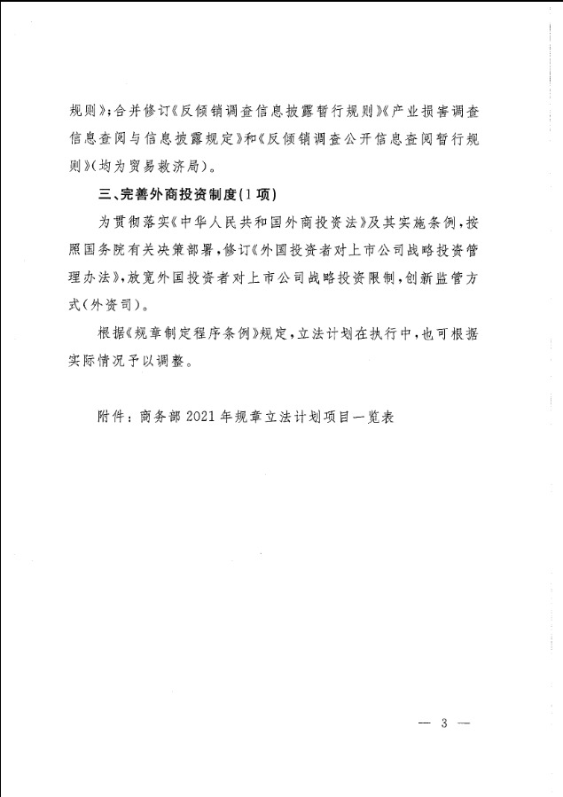 圖片.png 圖片.png