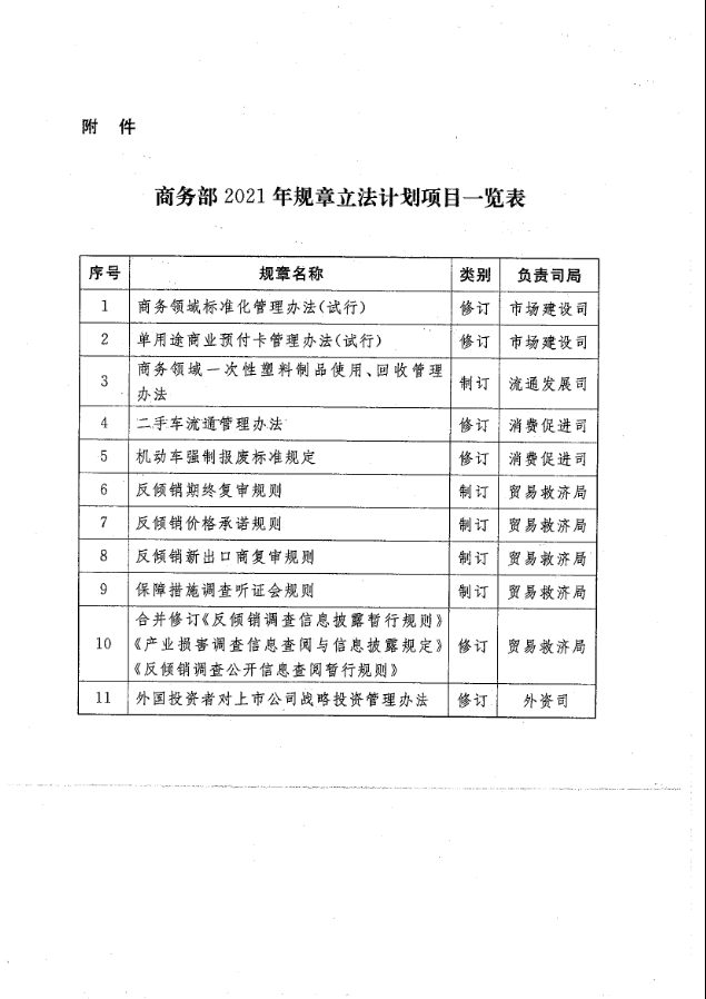 圖片.png 圖片.png