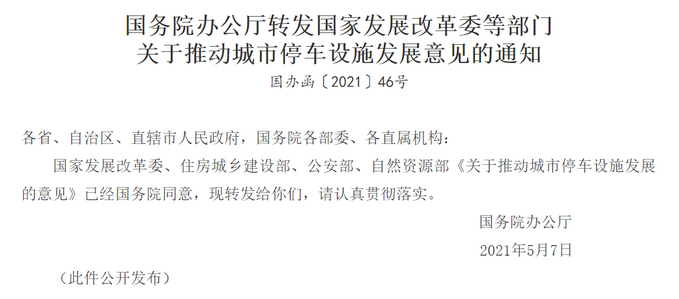 圖片.png 圖片.png