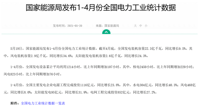 圖片.png 圖片.png