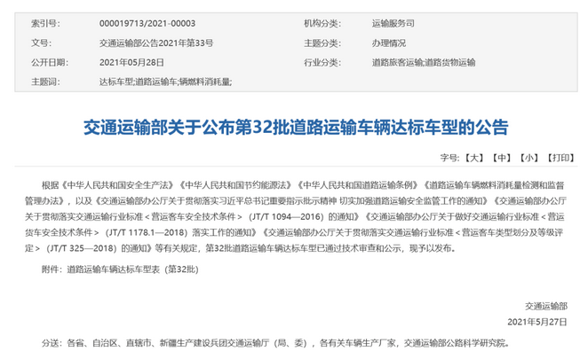 圖片.png 圖片.png