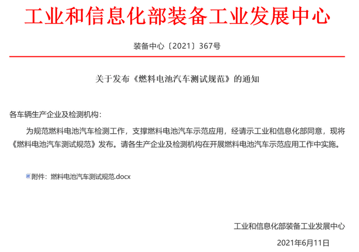 圖片.png 圖片.png