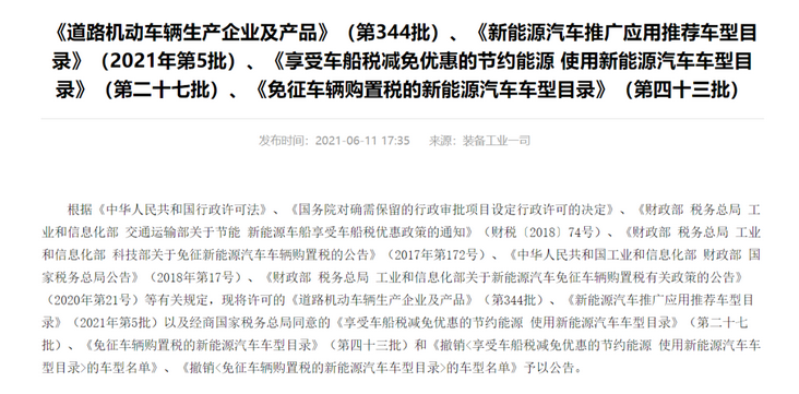 圖片.png 圖片.png