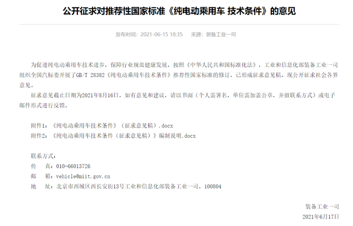 圖片.png 圖片.png