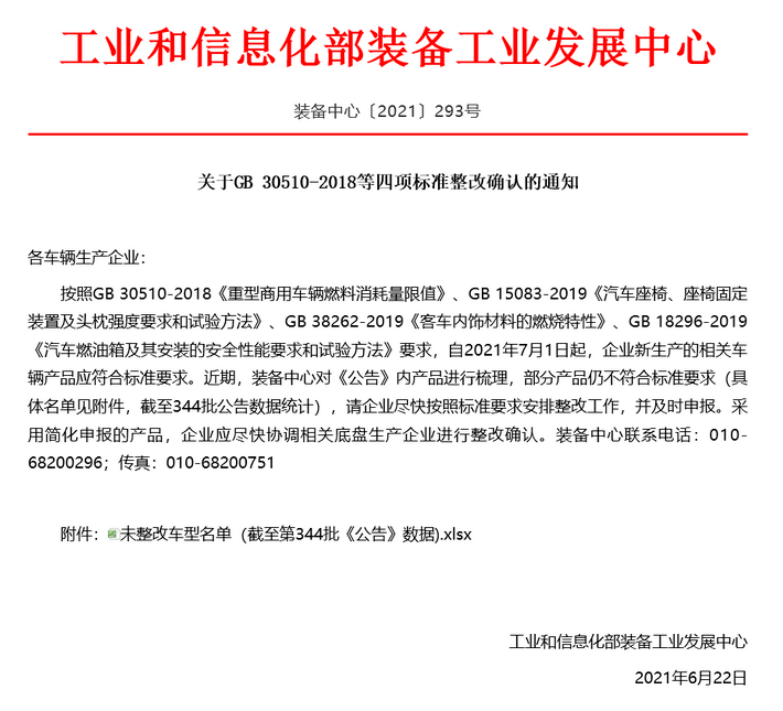 圖片.png 圖片.png