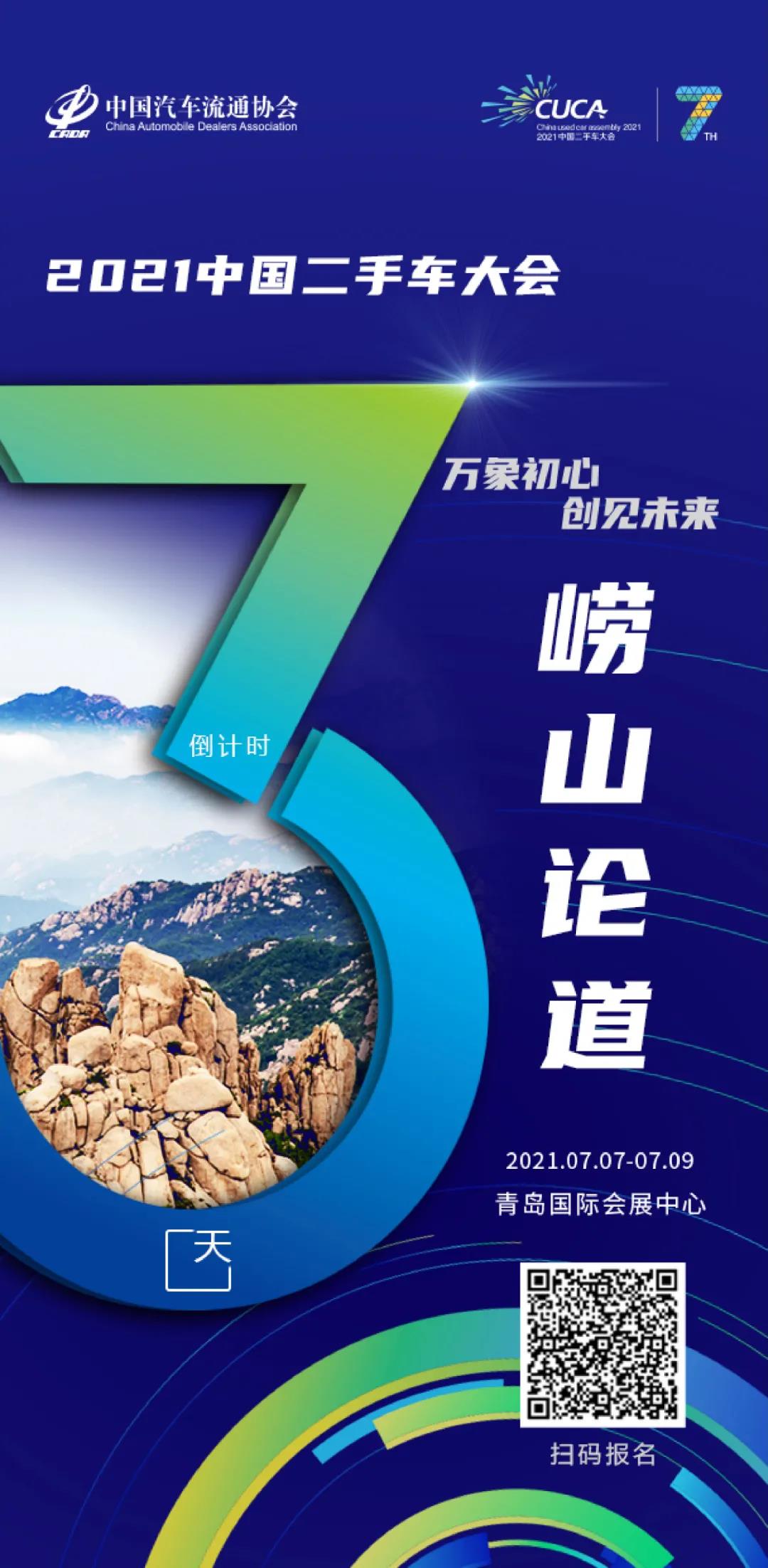 微信圖片_20210705150735.jpg 微信圖片_20210705150735.jpg