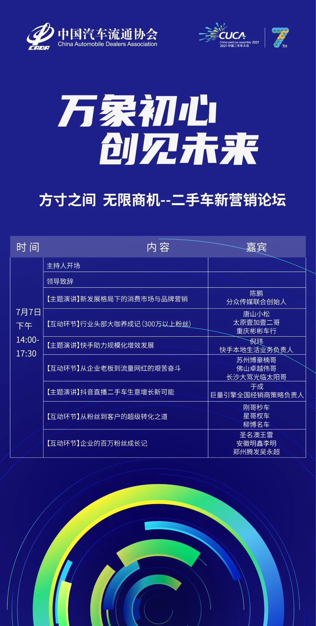 微信圖片_20210705154514.jpg 微信圖片_20210705154514.jpg