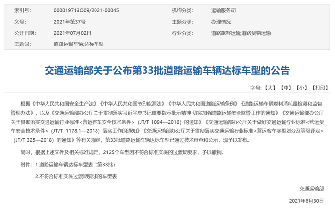 圖片.png 圖片.png