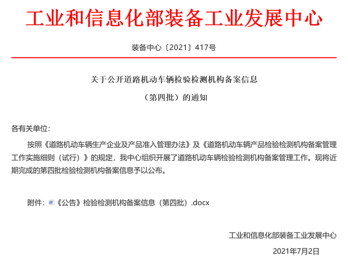 圖片.png 圖片.png