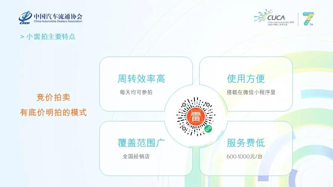 微信圖片_20210714140211.jpg 微信圖片_20210714140211.jpg