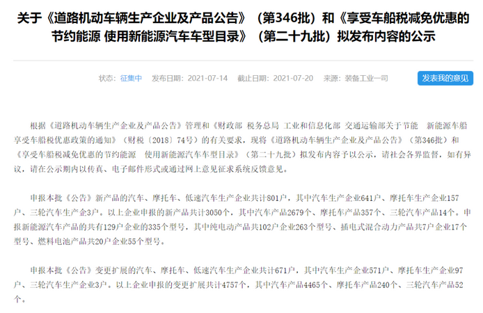 圖片.png 圖片.png