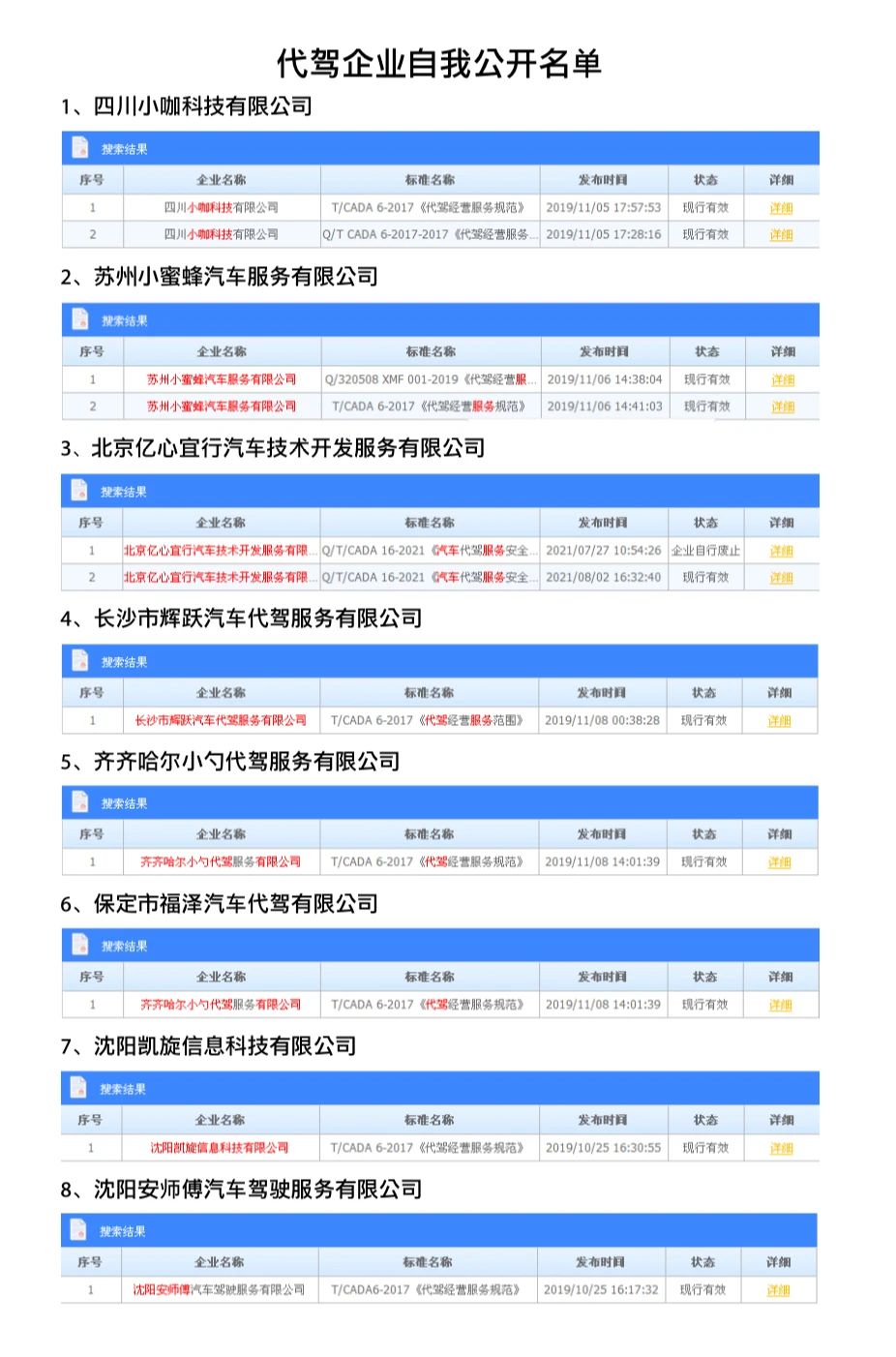 0ed877017009c59d91496b744efaf50d.jpg 0ed877017009c59d91496b744efaf50d.jpg