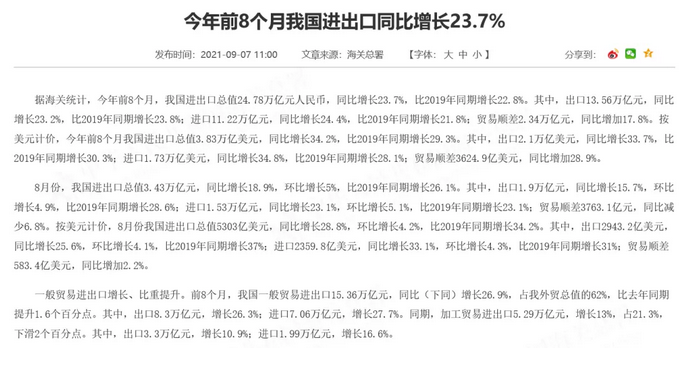 圖片.png 圖片.png