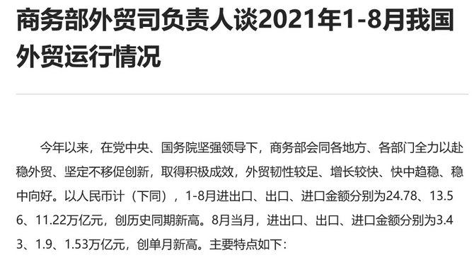 圖片.png 圖片.png