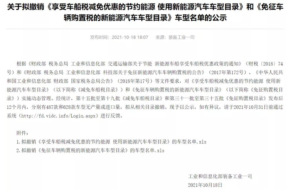 圖片.png 圖片.png