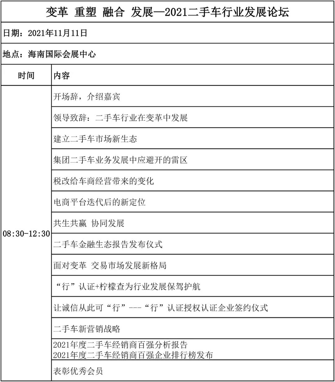 微信圖片_20211026102252.jpg 微信圖片_20211026102252.jpg