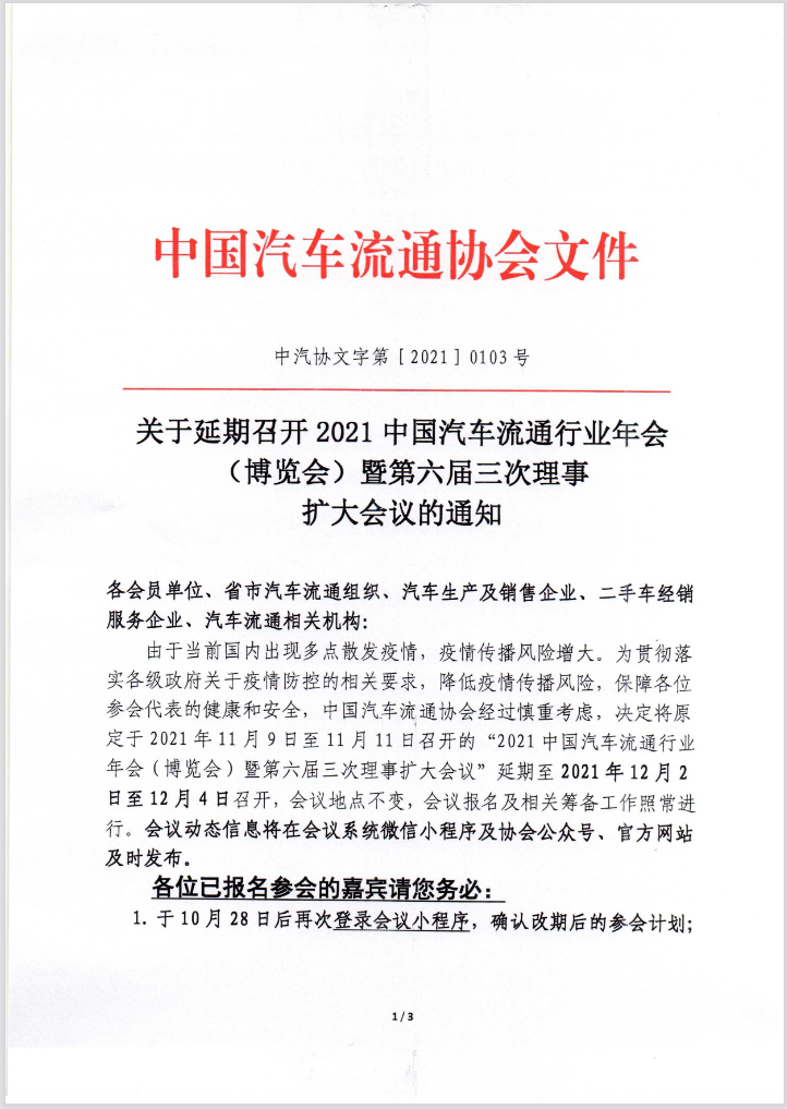 圖片.png 圖片.png