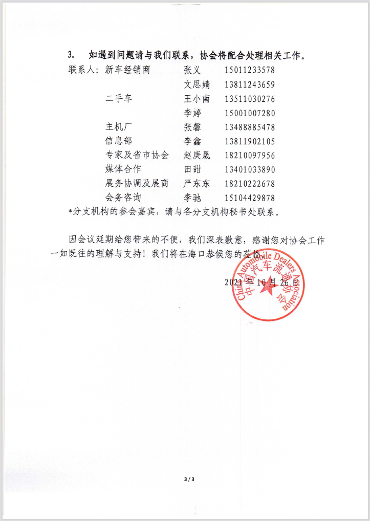 圖片.png 圖片.png