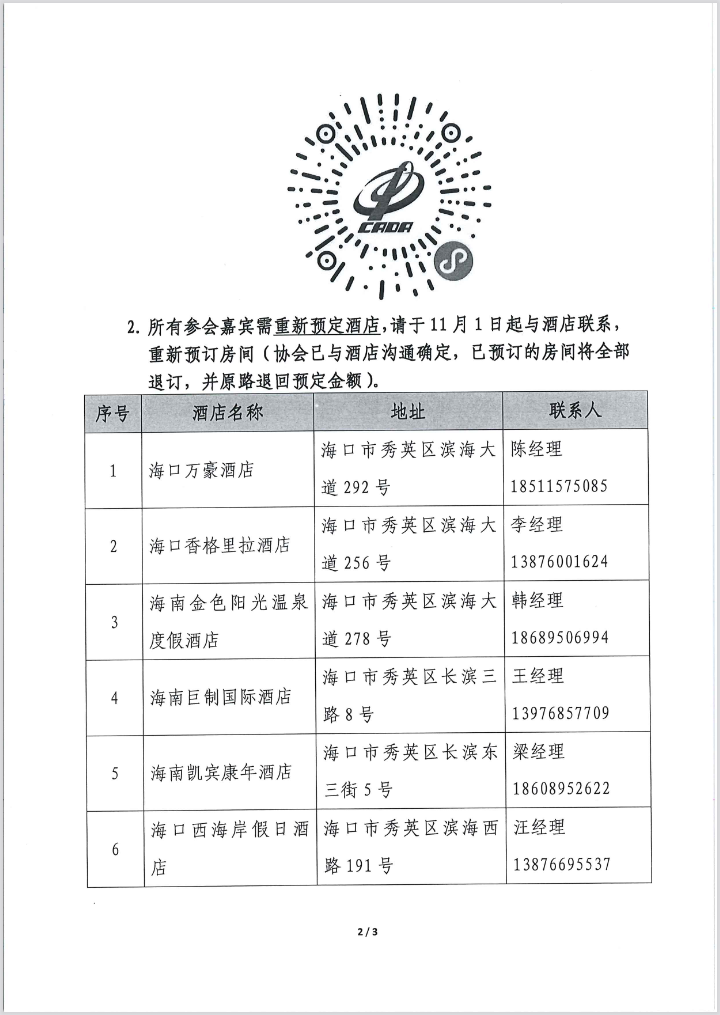 圖片.png 圖片.png