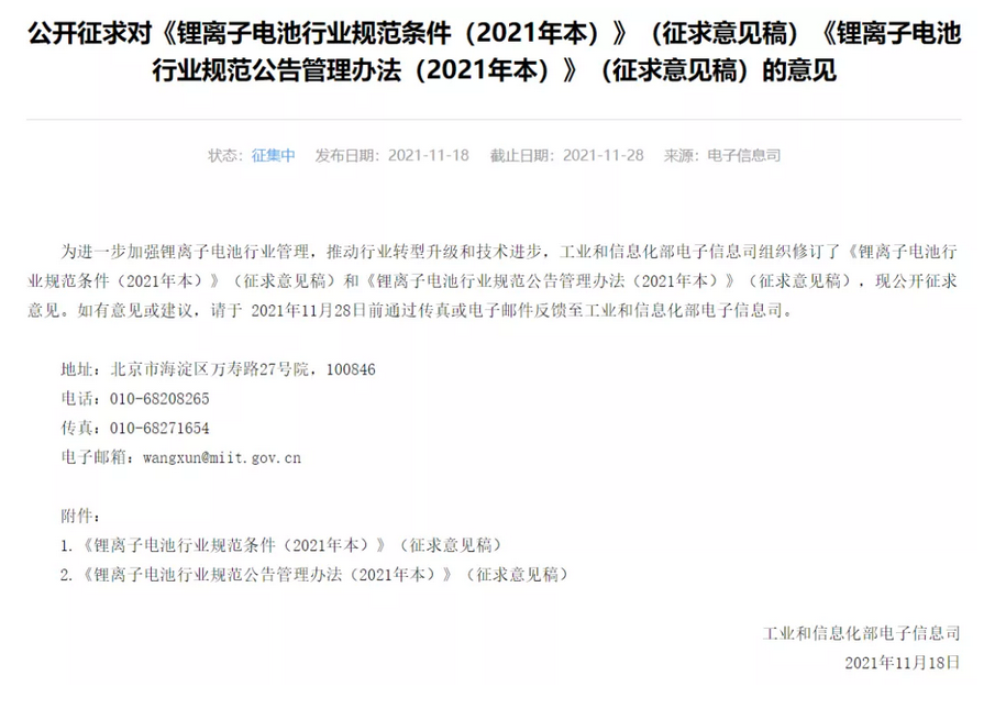 圖片.png 圖片.png